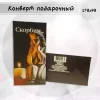 Конверт для денег «Скорбим», фото 1