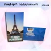 Конверт для денег «С Днем Рождения», фото 1