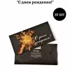 Конверт для денег «С Днем Рождения», фото 1