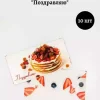 Конверт для денег «Поздравляю», фото 1