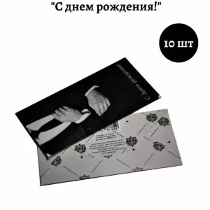 Конверт для денег «С Днем Рождения»