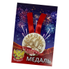 Медаль Годовщина свадьбы 60 лет (металл), фото 1