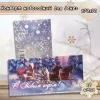 Конверт для денег «С Новым годом», фото 1
