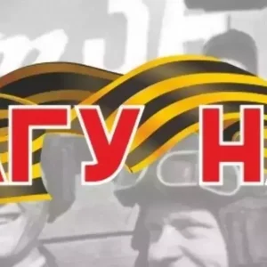 Наклейка “Ни шагу назад!”