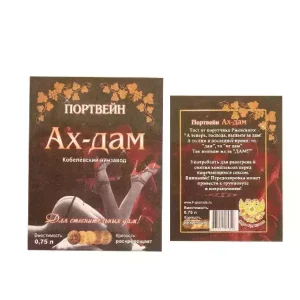Наклейка на бутылку “Портвейн Ах-дам”