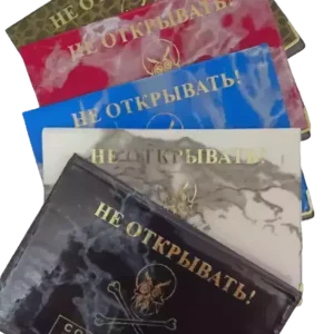 Обложка для паспорта “Совершенно секретно” в ассортименте