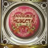 Значок Любимая невеста, фото 1