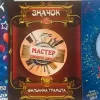 Набор значков №19 “Удачливый охотник, Мастер своего дела, Клевый рыбак”, фото 1