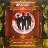 Набор значков №12 “Лучшей бизнесвумен, Главный мафиози, Доброму полицейскому”, фото 1