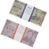 Набор №15 Сувенирные деньги Японские Йены (5000, 10000), фото 1