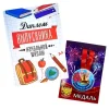 Набор диплом с медалью «Выпускника начальной школы» (учебники), фото 1