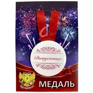 Медаль Выпускница надпись (металл)