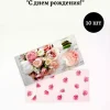 Конверт для денег «С Днем Рождения», фото 1