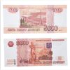 Шуточные деньги ГИГАНТ 5000 рублей, фото 2