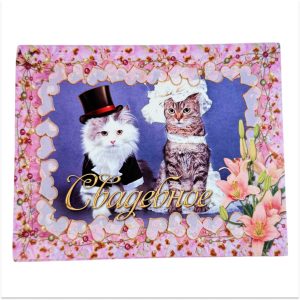 Наклейка на бутылку “Свадебное” (котики) уп. 20 шт. (95х120)