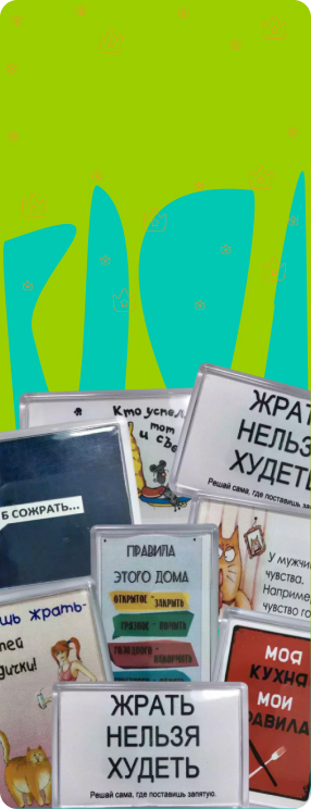 Акриловые магниты