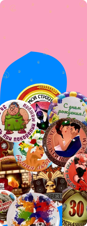 Медали юбилейные