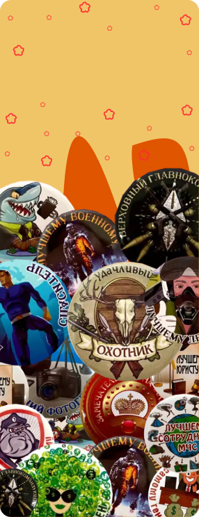 Медали профессий