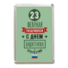 Магнит "23 февраля. С Днем защитника отечества", фото 1