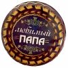 Значок Любимый папа, фото 1