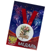 Медаль "8 марта!"(букет), фото 2