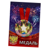Медаль металлическая За зажигательный танец, фото 1