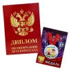 Набор диплом с медалью «Выпускника детского сада» (Герб красный), фото 1