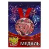 Медаль металлическая Замечательная сестра, фото 1