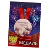 Медаль металлическая Настоящая подруга, фото 1