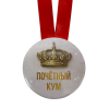 Медаль металлическая Почетный кум, фото 2