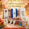 Деньги сувенирные новогодние 5000 рублей 1 пачка
