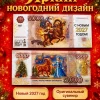 Деньги сувенирные новогодние 5000 рублей 1 пачка