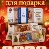 Деньги сувенирные новогодние 5000 рублей 1 пачка