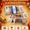 Деньги сувенирные новогодние 5000 рублей 1 пачка