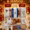 Деньги сувенирные новогодние 5000 рублей 1 пачка