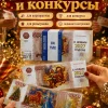 Деньги сувенирные новогодние 5000 рублей 1 пачка