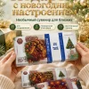 Деньги сувенирные новогодние 5000 рублей 1 пачка