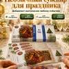 Деньги сувенирные новогодние 5000 рублей 1 пачка
