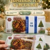 Деньги сувенирные новогодние 5000 рублей 1 пачка