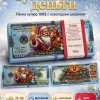 Деньги сувенирные новогодние 100 долларов 1 пачка