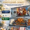 Деньги сувенирные новогодние 100 долларов 1 пачка