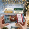 Деньги сувенирные новогодние 100 долларов 1 пачка