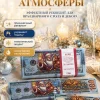 Деньги сувенирные новогодние 100 долларов 1 пачка