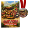Диплом Выдающегося дачника + Медаль Выдающийся Дачник, фото 1