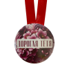 Диплом Дорогой тети + Медаль Дорогая тетя, фото 2