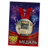 Диплом Замечательного соседа + Медаль Замечательный сосед, фото 3