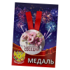 Диплом Замечательной соседки + Медаль Замечательная соседка, фото 3