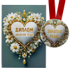 Диплом Золотой тещи + Медаль Золотая теща, фото 1