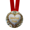 Диплом Золотой тещи + Медаль Золотая теща, фото 2