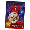 Диплом Идеальной жены + Медаль Идеальная жена, фото 3